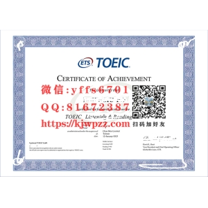 台湾多益证书,TOEIC证书范本办理多益|